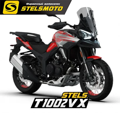МОТОЦИКЛ STELS T1002VX