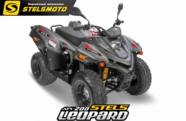 КВАДРОЦИКЛ STELS ATV 200 ЛЕОПАРД