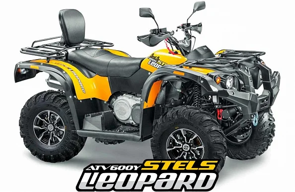 КВАДРОЦИКЛ STELS ATV 600YL ЛЕОПАРД