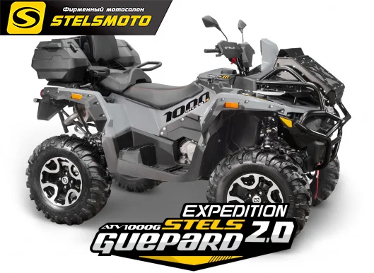 КВАДРОЦИКЛ STELS ATV 1000 (PE) ГЕПАРД ЭКСПЕДИЦИЯ