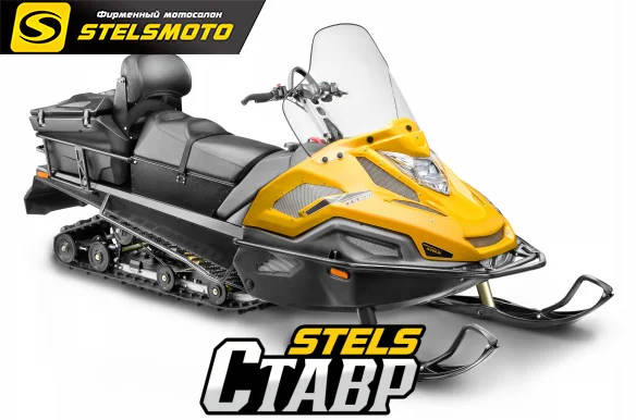 СНЕГОХОД STELS СТАВР 600 SWT LUX