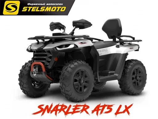 КВАДРОЦИКЛ SEGWAY SNARLER AT5 LX