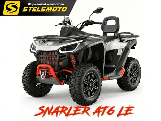 КВАДРОЦИКЛ SEGWAY SNARLER AT6 LE