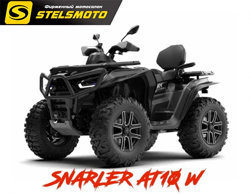КВАДРОЦИКЛ SEGWAY SNARLER AT10 W